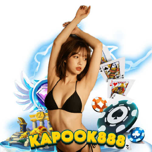 Kapook888 ปลอดภัย